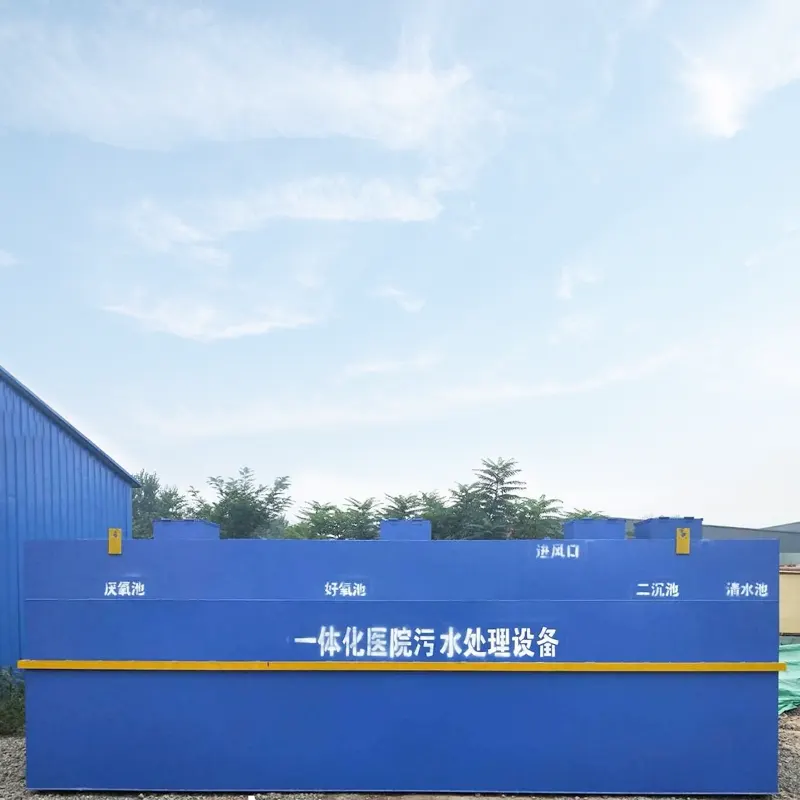 மருந்து நிறுவனம் மருத்துவ கழிவு நீர் சுத்திகரிப்பு உபகரணங்கள்